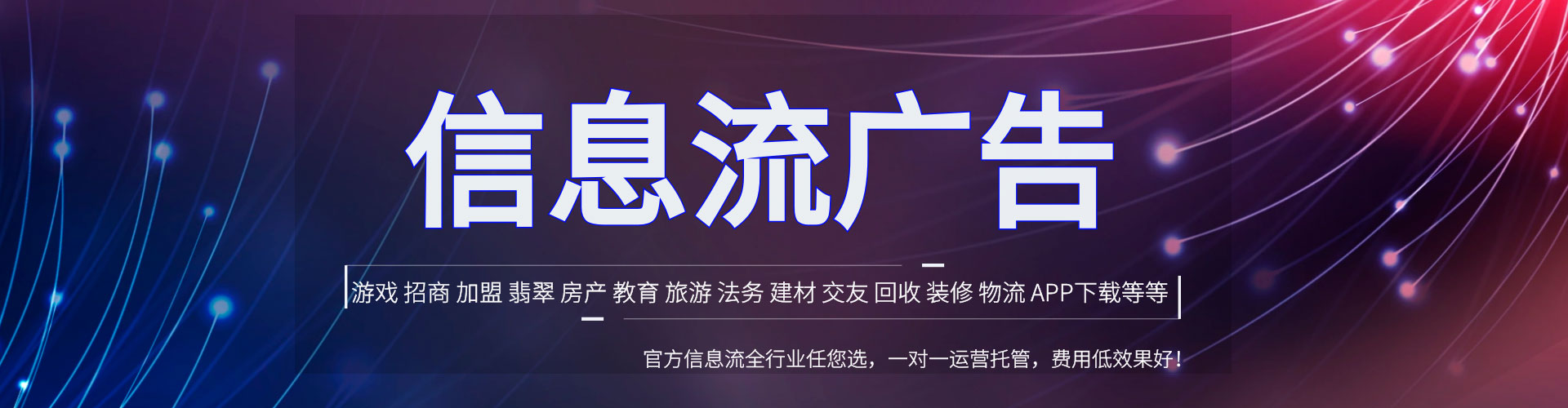 白云sem竞价员