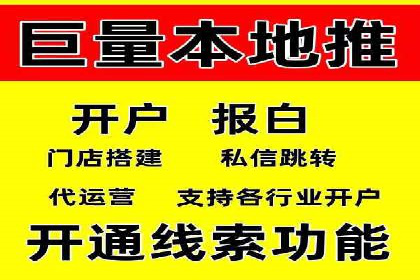 案例分享：竞价代运营助力企业增长